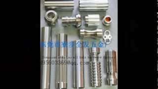 Custom High Quality China Machined Parts